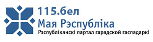 Портал коммунальной грамотности