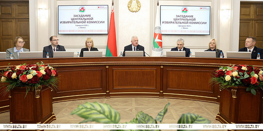 ЦИК утвердил итоги выборов Президента Беларуси